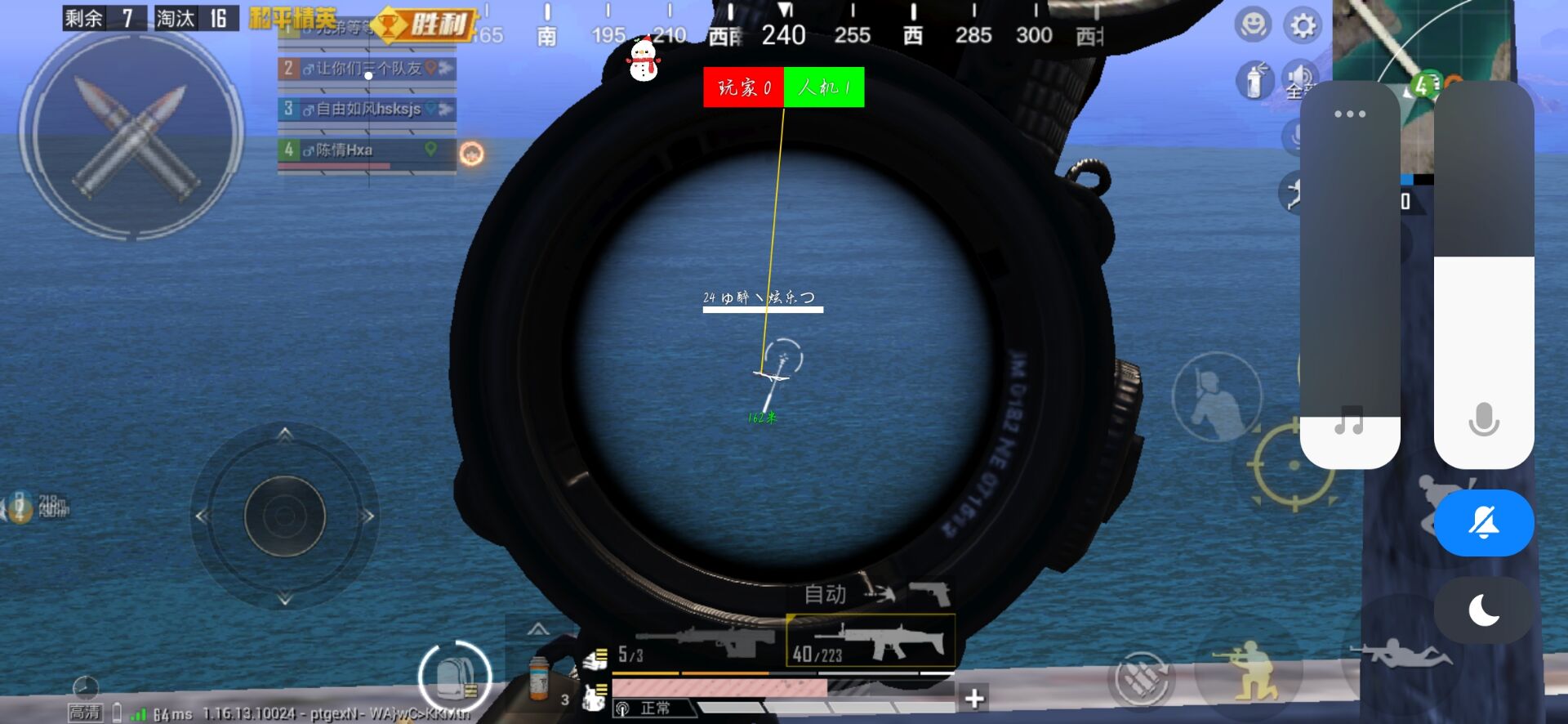 和平精英【CT5】内部辅助外挂